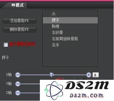 剑网3交互动作编辑器攻略 剑网3编辑器攻略