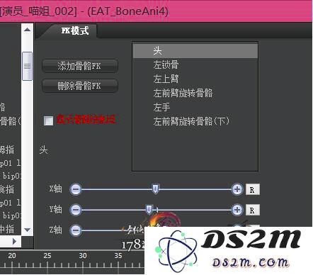 剑网3交互动作编辑器攻略 剑网3编辑器攻略