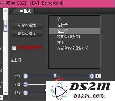 剑网3交互动作编辑器攻略 剑网3编辑器攻略