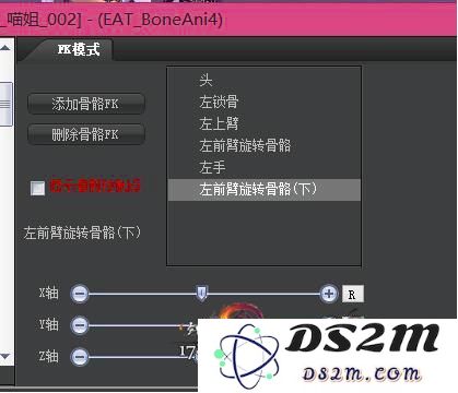 剑网3交互动作编辑器攻略 剑网3编辑器攻略