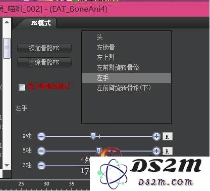 剑网3交互动作编辑器攻略 剑网3编辑器攻略