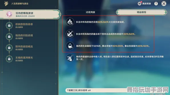 《原神》跨平台存档-暑期必玩-Linux专属-脑机接口2.0-天赋加点方案（本内容仅限技术研究）