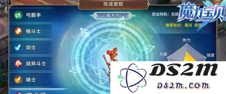 魔力宝贝手游中魔法师最佳加点方案解析 提升魔法师实力的强力加点攻略