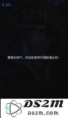 为何我的 iPhone 经常弹出 SIM 卡欢迎提示窗？背后的原因及解决方法解析