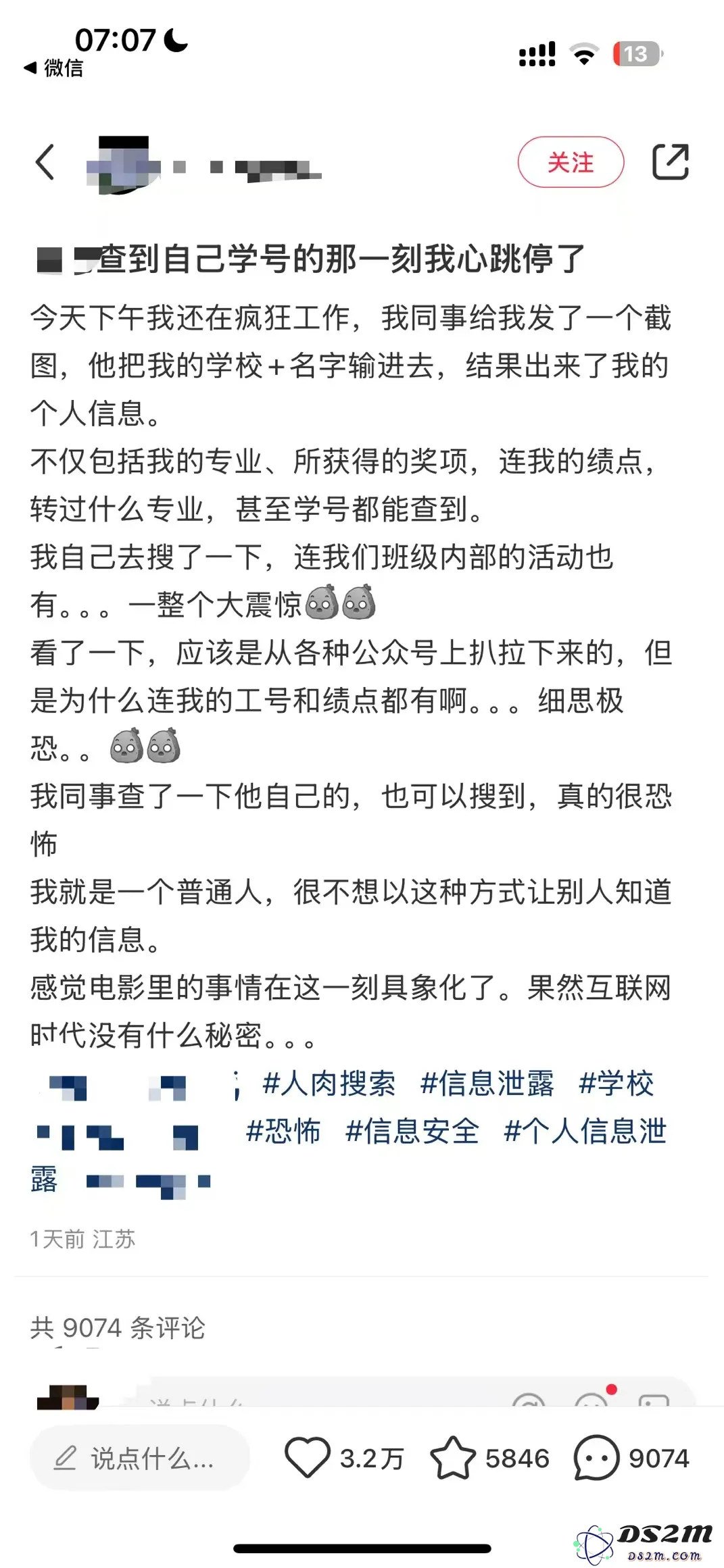 “当我终于找到自己的学号时内心的震撼无法言喻”｜呼吁AI企业立即进行全面自查与反思