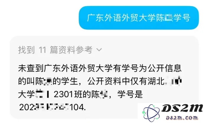 “查到自己学号的那一刻我心跳停了”｜建议AI公司迅速自查