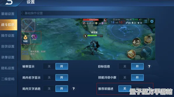 《王者荣耀》单刷技巧-S2赛季全平台适配-跨平台联机-体感交互