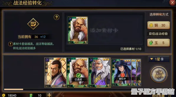 《率土之滨》成就系统-全新实时更新-每日优化补丁-Vision Pro兼容性增强-脑机接口革命版2.0-MOD创作详解（仅供技术研究使用）