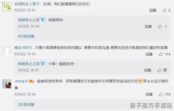 《率土之滨》成就系统-实时更新-每日热修-Vision Pro适配-脑机接口2.0-MOD制作教程（本内容仅限技术研究）