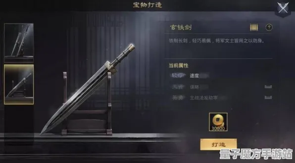 《率土之滨》成就系统-实时更新-每日热修-Vision Pro适配-脑机接口2.0-MOD制作教程（本内容仅限技术研究）