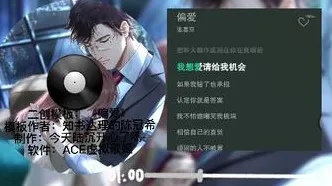 《光与夜之恋》隐藏任务触发-实时更新-每日热修-PlayStation 5-文字冒险-MOD制作教程