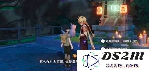 原神神明啊请告诉我，是否我在追求成就的道路上做出的选择都是正确的呢？