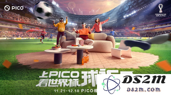 *PICO用VR技术,打造“上PICO 看体育赛事”的全新体验