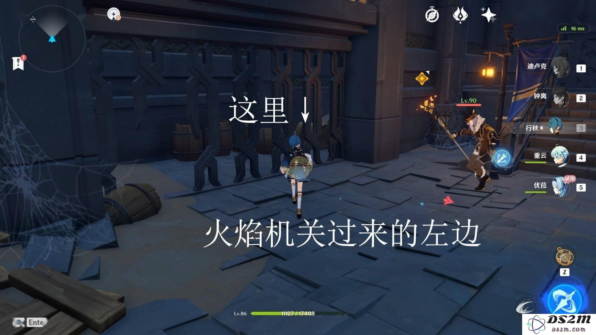 原神一共有多少个宝箱