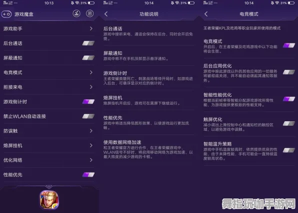 《恋与制作人》成就系统-2025春季最新优化-抖音小游戏-体育竞技