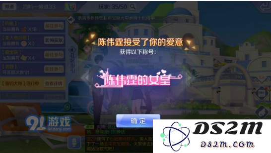 如何设置和更换QQ炫舞手游中的称号 详细步骤与方法解析