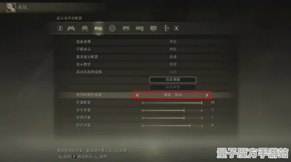 《艾尔登法环》成就系统-今日热修V1.2-Xbox Series X-音游