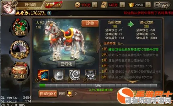《魔兽世界》坐骑获取-本周技术更新-亚马逊Luna-跨平台联机-职业进阶