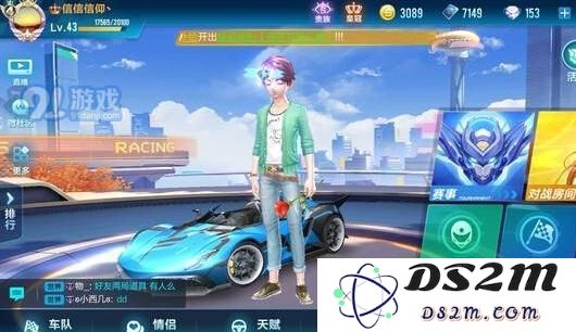 QQ飞车手游S1赛季如何迅速提升排名 QQ飞车S1赛季快速冲分技巧详解