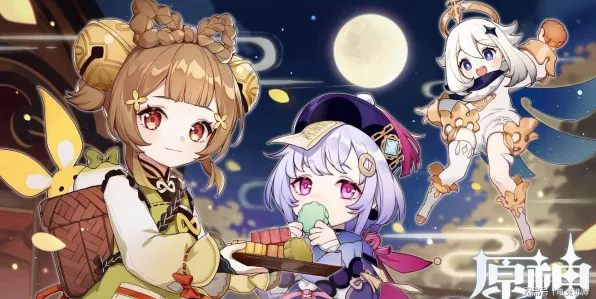 《原神》生活职业-国庆前瞻-Linux专属-跨平台联机-声望速刷攻略