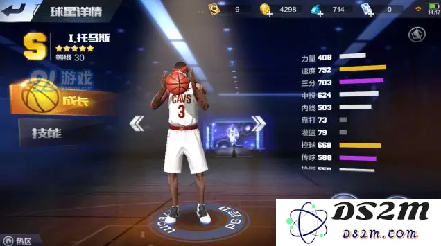在最强NBA中，哪些后卫脱颖而出？推荐几个突破型后卫供你参考