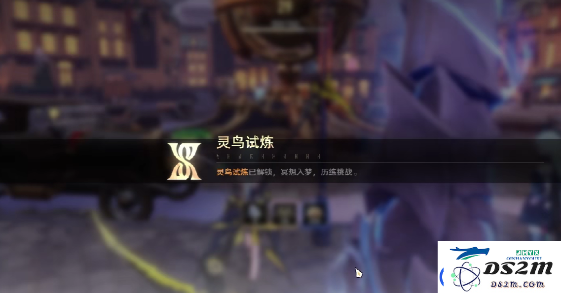 二重螺旋灵鸟试炼打法攻略