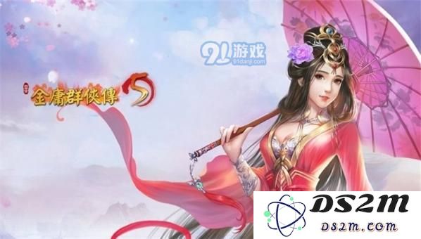 金庸群侠传5笑傲江湖全剧情解析与线索攻略分享，助你轻松解锁每一个关卡