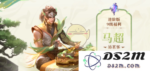 《王者荣耀》2025第一期战令皮肤介绍：精彩绝伦的战令皮肤天天送你惊喜！