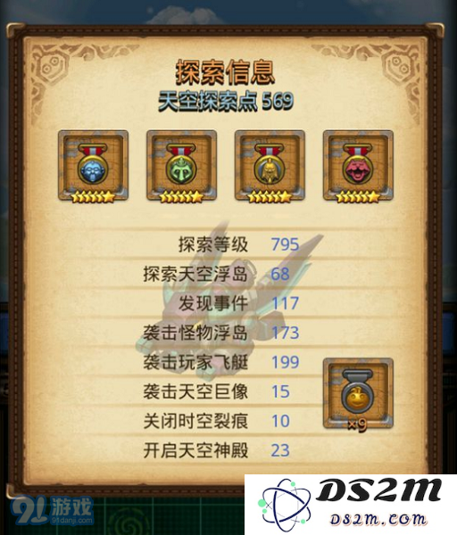 不思议迷宫中贝希摩斯的选择攻略解析，如何挑选合适的贝希摩斯才能更好地通关