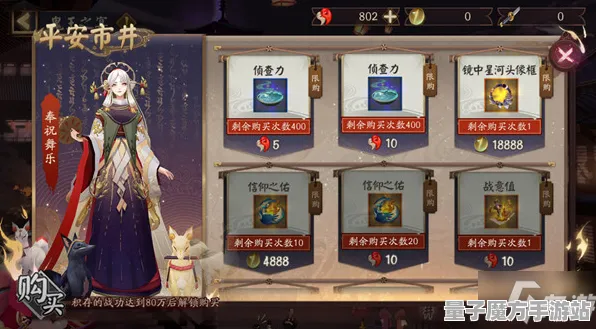《阴阳师》新手攻略-2025春季全面优化-跨平台联机玩法-解谜逃脱的新体验-3分钟快速通关技巧