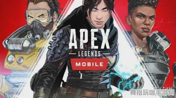 《APEX英雄》新手开荒-今日热修V1.2-安卓/iOS-生存建造