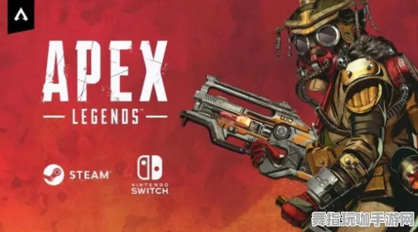 《APEX英雄》新手开荒-今日热修V1.2-安卓/iOS-生存建造