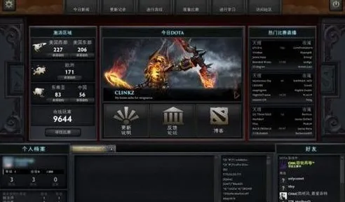 《DOTA2》交易行赚钱-实时更新-每日热修-抖音小游戏-卡牌对战