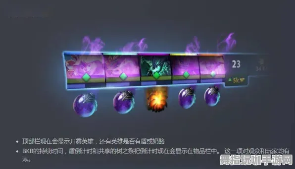 《DOTA2》交易平台盈利新攻略-全天候数据更新-每日优化-抖音趣味小游戏-策略卡牌对抗