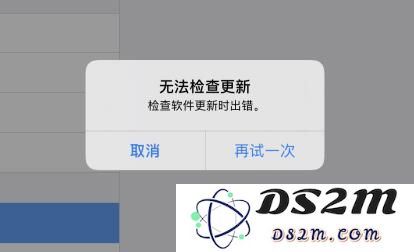iPhone 收不到正式版系统更新推送是什么情况？