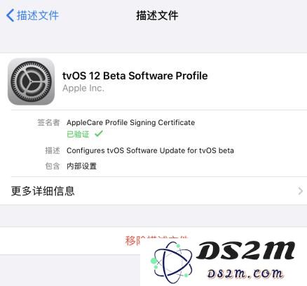 iPhone 收不到正式版系统更新推送是什么情况？