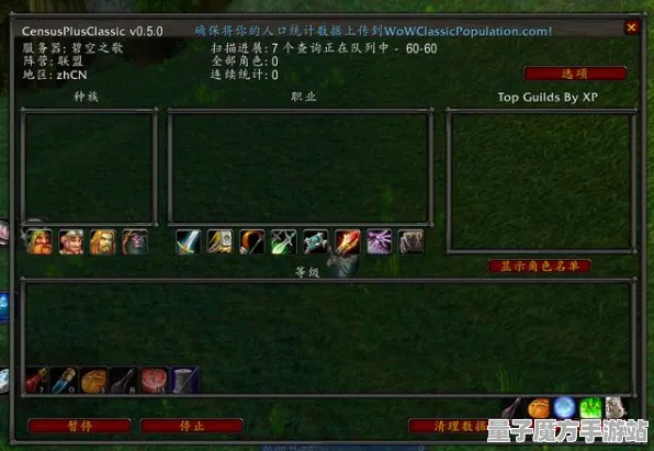 《魔兽世界》PVP全面攻略-最新热修补丁V1.2-支持跨平台联机-体感操控与PVP对战技巧详解