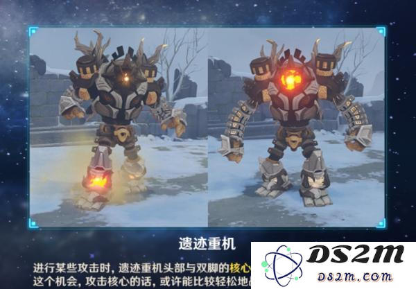 原神近郊解冻碎片铁门