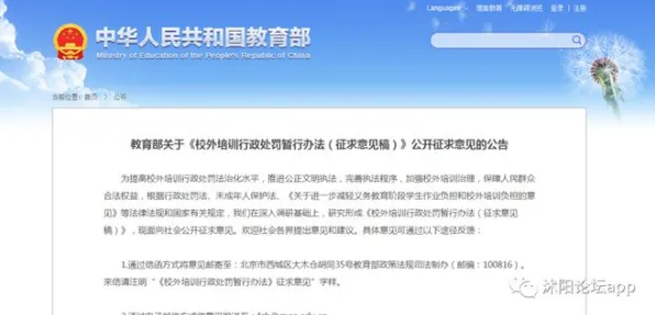 信使特别成就英雄介绍：信使赛事结果揭晓及全球排名变化分析