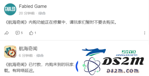 航海奇闻购买失败后如何应对：详细解决方案与技巧分享