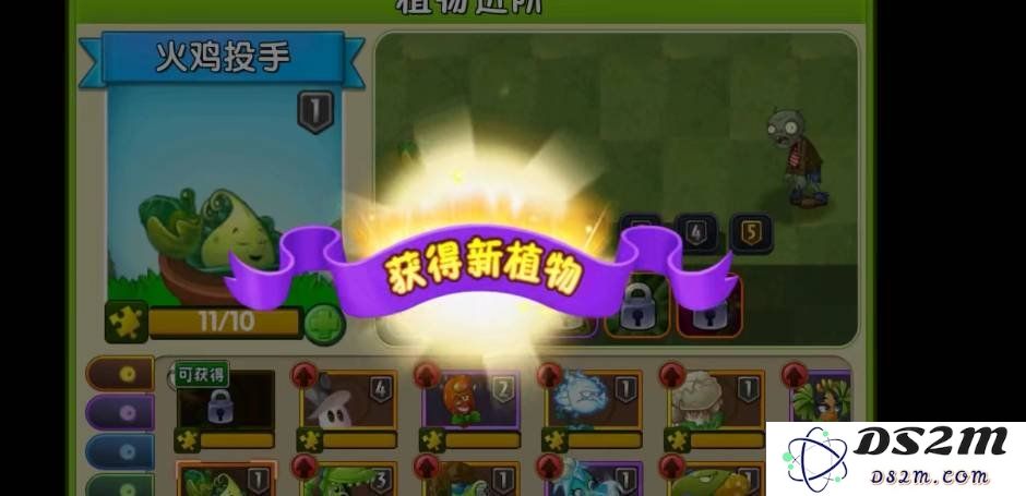 植物大战僵尸2火鸡投手怎么获得 火鸡投手获得技巧：玩转游戏，轻松解锁你的小伙伴！