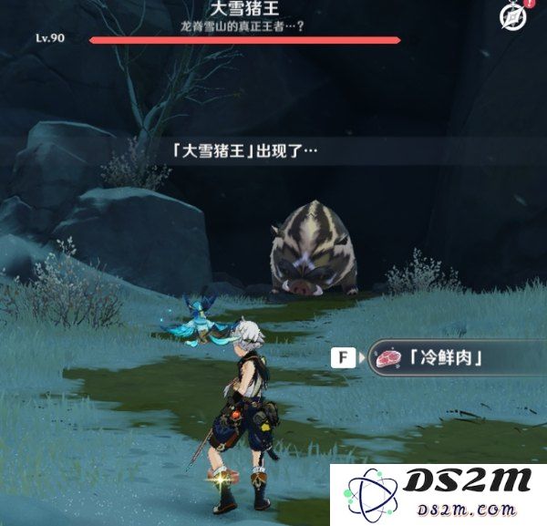 原神雪山猪王成就