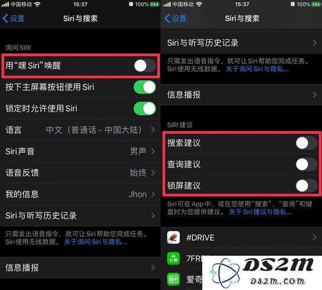 iOS 13 超详细省电设置攻略