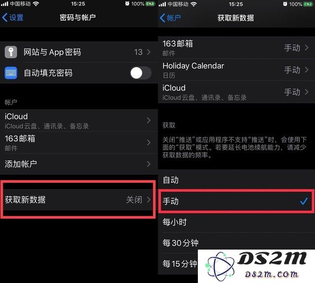 iOS 13 超详细省电设置攻略