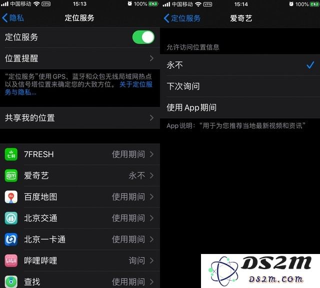 iOS 13 省电技巧全解析：详尽的设置方法与优化策略