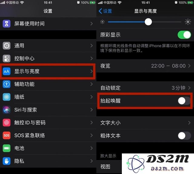 iOS 13 超详细省电设置攻略