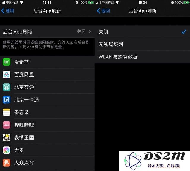 iOS 13 超详细省电设置攻略