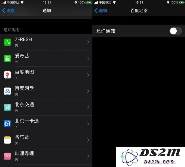 iOS 13 超详细省电设置攻略