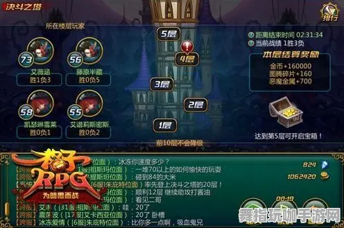 《游戏王：决斗链接》谱面更新分析-2025春季优化-适配Vision Pro的动作冒险技巧与速通攻略