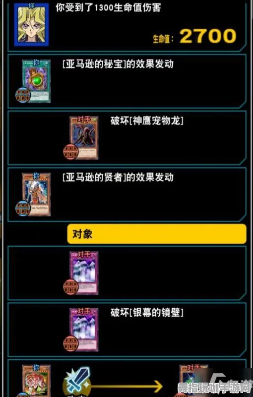 《游戏王：决斗链接》音乐谱面-2025春季最新优化-Vision Pro适配-动作冒险-速通技巧